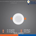سولاریس 7 وات دایره ای