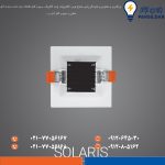 سولاریس 7 وات مربع - تصویر 3