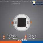 گلاریس 12 وات دایره ای - تصویر 3