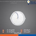 آویسا 12 وات روکار دایره ای پارس شعاع توس - تصویر 3