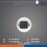 سولاریس 7 وات دایره ای