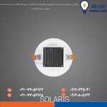 سولاریس 12 وات دایره ای - Image 3