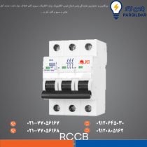 کلید خودکار مینیاتوری 40 آمپر سه پل 6KA پارس شعاع توس