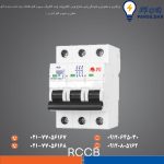 کلید خودکار مینیاتوری 32 آمپر سه پل 6KA پارس شعاع توس