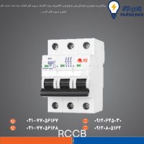 کلید خودکار مینیاتوری 20 آمپر سه پل 6KA پارس شعاع توس