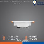 سولاریس 12 وات دایره ای - Image 4