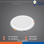 گلاریس 30 وات دایره ای