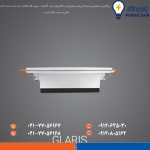 گلاریس 30 وات دایره ای - تصویر 2