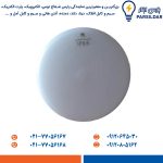 ال ای دی 7 وات پارس شعاع توس مدل آبسان IP65