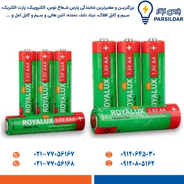 باتری نیم قلمی رویالوکس plus Alkaline پارس شعاع توس