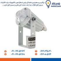 جت لایت 3 وات پارس شعاع توس