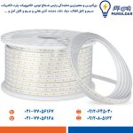 ریسه LED رویالوکس ۱۰ وات ۱۲۰ چیپ ۳۵۳۵ برش ۲۰