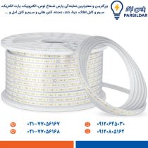 ریسه LED رویالوکس ۱۰ وات ۱۲۰ چیپ ۳۵۳۵ برش ۲۰
