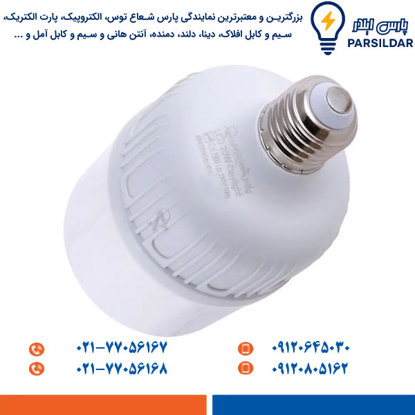 لامپ LED استوانه ای 20 وات E27 پارس شعاع توس