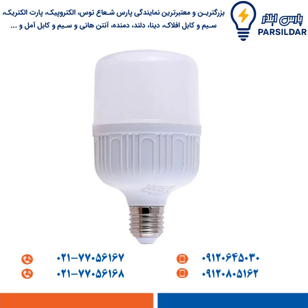لامپ LED استوانه ای 20 وات E27 پارس شعاع توس