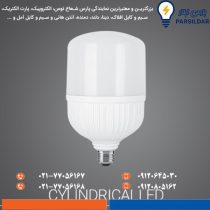 لامپ LED استوانه ای ۵۰ وات E27 پارس شعاع توس