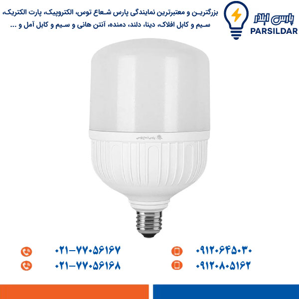 لامپ استوانه ای ال ای دی 40 وات E27 پارس شعاع توس