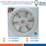 هواکش خانگی دمنده 30 سانت مدل لوکس دریچه دار با کلید 1400 دور