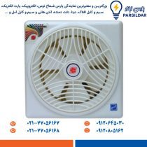هواکش خانگی دمنده 30 سانت مدل لوکس دریچه دار با کلید 1400 دور
