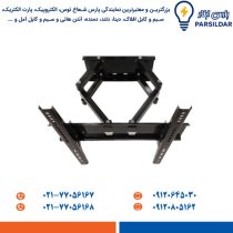 پایه دیواری تلویزیون دینا مدل D200 دو بازو مناسب سایز ۳۷ تا ۶۰ اینچ