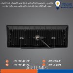 پروژکتور آرتمیس 80 وات SMD پارس شعاع توس