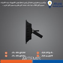 پروژکتور آرتمیس 80 وات SMD پارس شعاع توس