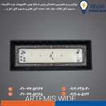پروژکتور آرتمیس واید 80 وات SMD