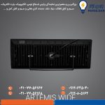 پروژکتور آرتمیس واید 80 وات SMD