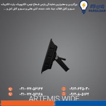 پروژکتور آرتمیس واید 80 وات SMD