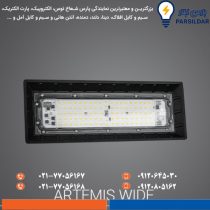 پروژکتور آرتمیس واید 80 وات SMD