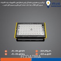 پروژکتور اکوآتریا ۵۰ وات SMD سفید