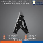 پروژکتور صنعتی اکوآتریا ۲۰۰وات SMD