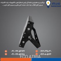پروژکتور صنعتی اکوآتریا ۲۰۰وات SMD