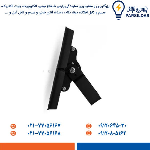 پروژکتور پارس شعاع توس مدل آرتینا ۱۶۰ وات SMD