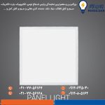 پنل لایت صدفی 65 وات 60*60 پارس شعاع توس