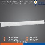 چراغ خطی اکورن 50 وات 80 سانتی متر پارس شعاع توس