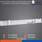 چراغ خطی اکورن 50 وات 80 سانتی متر پارس شعاع توس