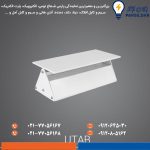 چراغ دکوراتیو یوتاب دوطرفه 12 وات پارس شعاع توس
