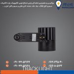چراغ ریلی 30 وات COB بدنه مشکی پارس شعاع توس