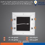 چراغ سقفی توکار دور شیشه مربع 42 وات گلاریس پارس شعاع توس