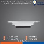 چراغ سقفی توکار دور شیشه مربع 42 وات گلاریس پارس شعاع توس