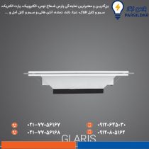 چراغ سقفی توکار دور شیشه مربع 42 وات گلاریس پارس شعاع توس