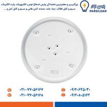 چراغ سقفی سنسوردار 25 وات پارس شعاع توس مدل اکو سنسوریا