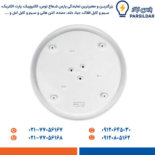 چراغ سقفی سنسوردار 25 وات پارس شعاع توس مدل اکو سنسوریا