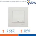 زنگ اخبار برند دلند مدل آسا