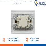 زنگ اخبار برند دلند مدل آسا - تصویر 2