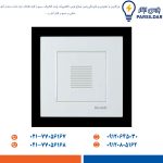 زنگ اخبار برند دلند مدل آسا - تصویر 3