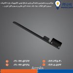 چراغ خیابانی آرمیلا 100 وات پارس شعاع توس