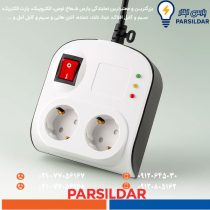 محافظ یخچال ۲ خانه ارت دار آنالوگ پارت الکتریک