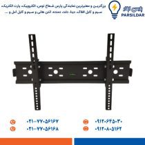 پایه براکت دیواری متحرک دینا 32 تا 65 اینچ
